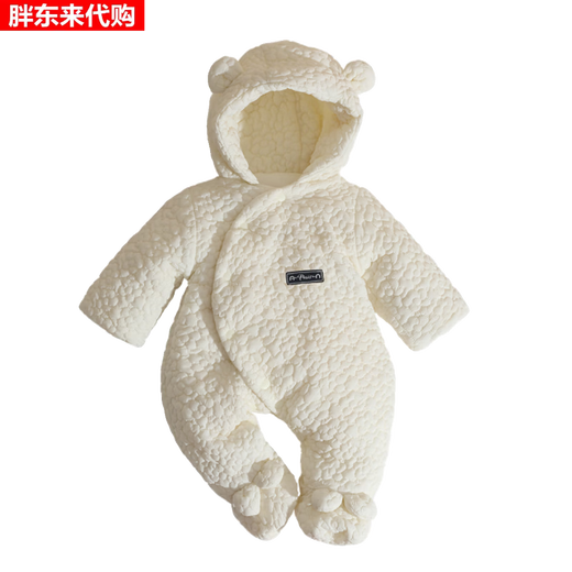 British-style newborn baby clothes, winter jumpsuit, foot-covering full-month baby plus velvet thickened cotton coat, beige three-dimensional jacquard foot-covering cotton coat 59cm _0-3 months