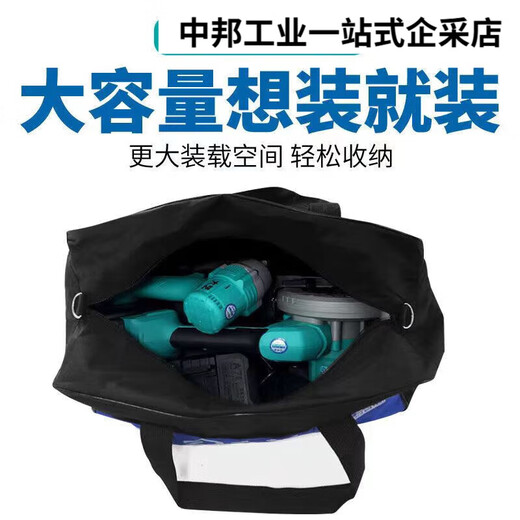 Dayi large electric screwdriver circular saw machine cutting machine portable saw handbag electrician bag Oxford backpack Dayi original medium tool bag medium size