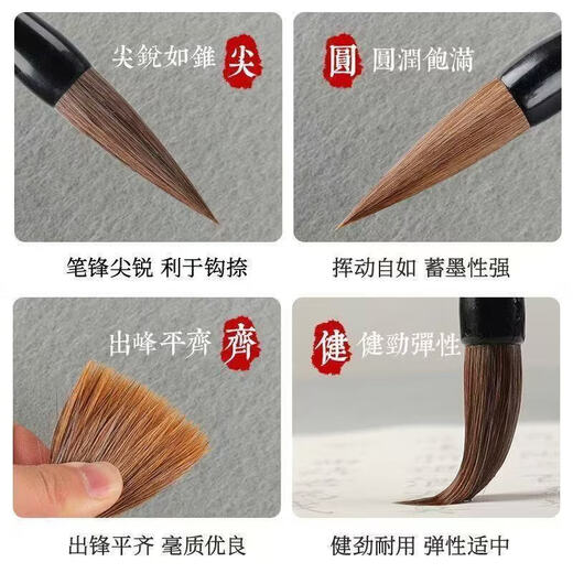 Writing brush wolf hair and sheep hair small regular script calligraphy supplies set Chinese painting student writing brush wolf hair brush calligraphy special wolf hair brush 3 large, medium and small
