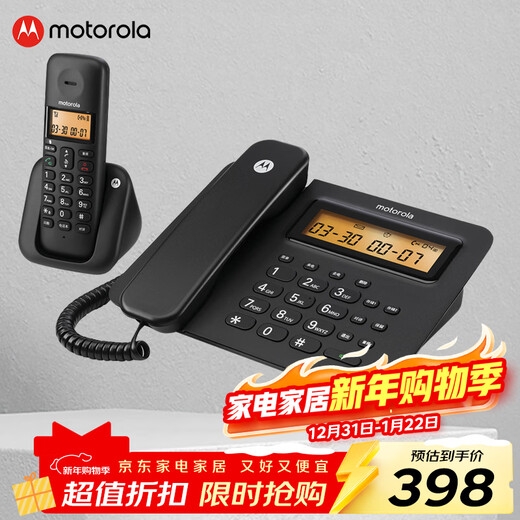 Motorola digital cordless telephone, wireless landline, one-to-one phone, office and home use, dual hands-free, large screen backlight, voice reporting C2601 (black)