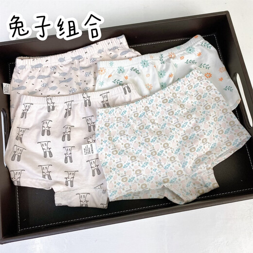 ABJA children's underwear Korean style printed type A cotton boys and girls boxer briefs 4 pack boxer briefs forest animals (girls-children) 100