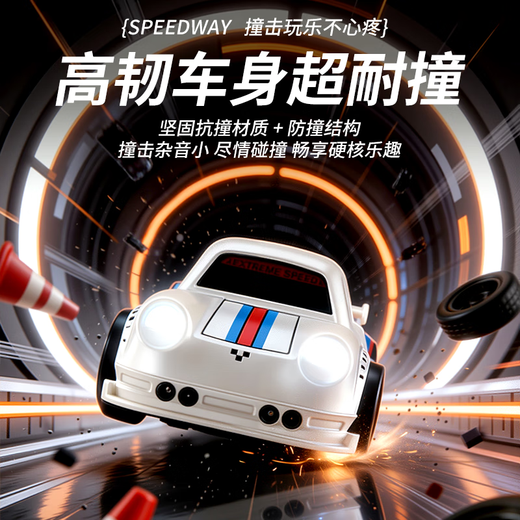 Bei Chuzhong remote control car children's toys 3-6-10 years old boys birthday gift drift four-wheel drive racing car 8-12 Ni induction pearl white smart escape + follow + drift + free battery exquisite gift box 2026 most popular toys boys and girls desktop mini drift car New Year's Day gift