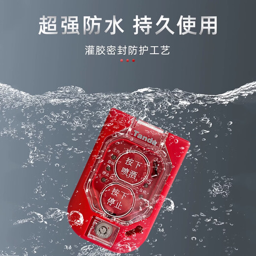 Taihean TX3157A fire gas fire extinguishing emergency start and stop button on-site start and stop button with base