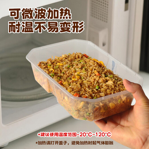 MAXCOOK Disposable Lunch Box Microwaveable Plastic Takeaway Fast Food Box with Lid 1.2L*20 Set MCPJ7756