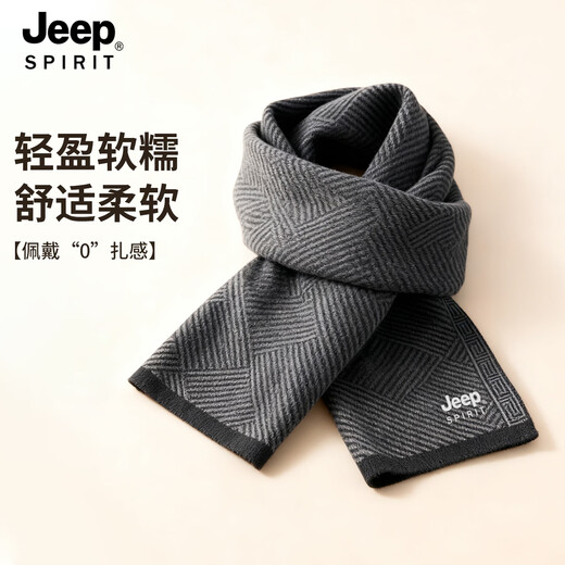 JEEP SPIRIT pure wool scarf men's autumn and winter new high-end light luxury scarf girls windproof warm scarf scarf burgundy one size