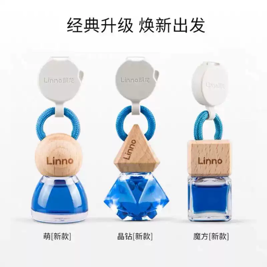 Yusenyi high-end dragon car interior perfume accessories carrying aromatherapy pendants light and long-lasting car fragrance Langqi Lang dragon men and women ornaments Bit Rubik's Cube Bit Rubik's Cube