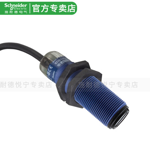 Schneider photoelectric switch sensor XUB5APANL2 XU5APANM12 XUB2ANANL2R NPN_12-24V