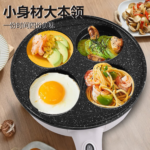 Yangzi multifunctional omelette pot four-hole non-stick omelette omelette household breakfast artifact egg hamburger pot egg dumpling special pot plug-in omelette artifact pancake pan mold single layer four holes without lid