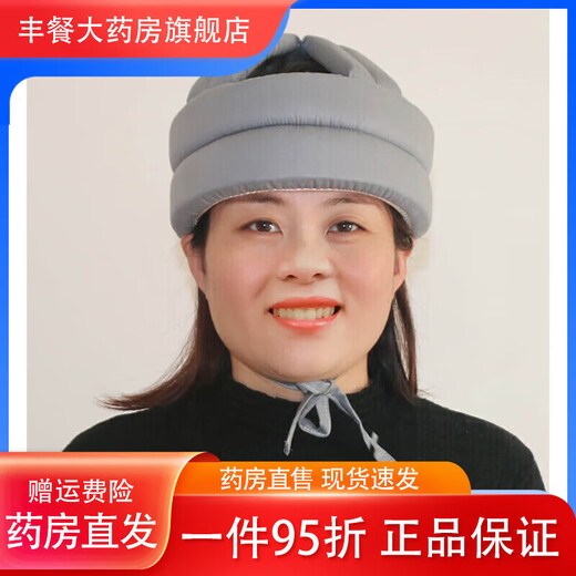 Universal anti-fall protection artifact for the elderly, anti-collision headgear, autumn and winter headgear, anti-fall headgear, middle-aged and elderly people after craniotomy surgery, deep space gray thread, radiotherapy and chemotherapy rate after craniotomy surgery