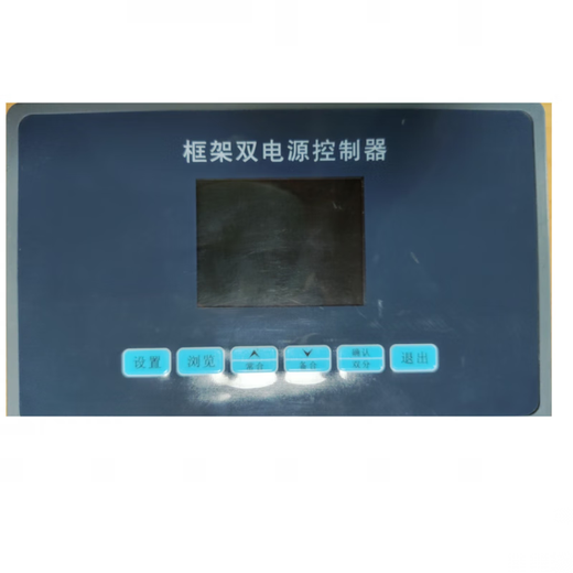 TSE intelligent controller NQ6W-dual-way backup and automatic switching-B type bus coupler KQ5W frame dual power supply