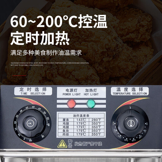 Raft core fried dough sticks fryer commercial electric fryer commercial model temperature controlled stall fryer deep fryer deep fryer fried dough sticks machine French fries machine oil 20 liters large machine head small net + oil return pan 3-piece set 0.7 thickened / 1 inch