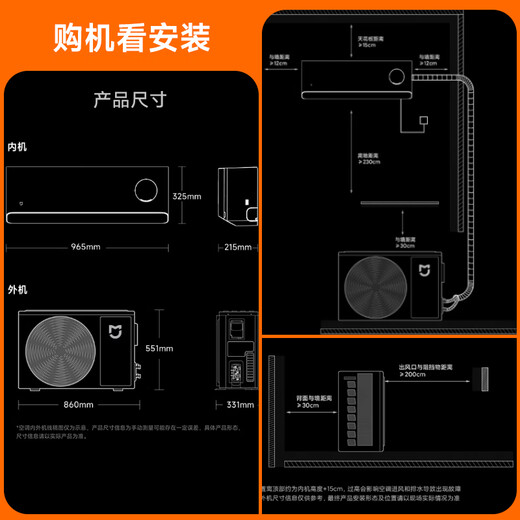 Xiaomi Mijia Air Conditioner Fresh Air Pro 1.5 HP Super Energy Efficiency Inverter Fresh Fresh Air Air Conditioner Hang-up KFR-35GW/F5A1 Ten Year Warranty for the Whole Machine