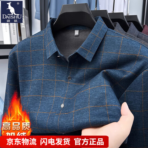 加绒桑蚕丝羊毛衬衫男士秋冬商务休闲格子衬衣中年爸爸装保暖衬衫 DL628绿色 2XL 建议160-175斤