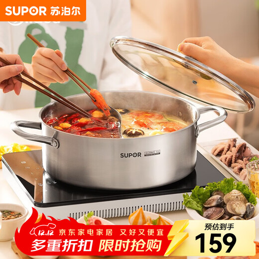SUPOR Hot Pot Yuanyang Pot 304 Stainless Steel Large Capacity Thickened Deep Easy-to-Clean Shabu Shabu Shabu Gas Induction Cooker Universal ET28AAS03 28cm