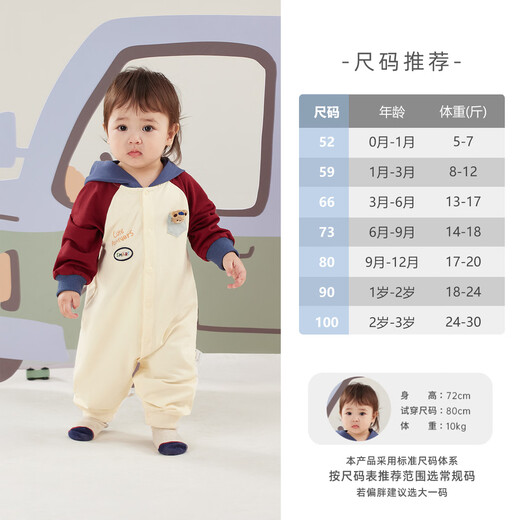 JELLYBABY Boys' Harness Spring and Autumn Infant Hooded Romper Full Moon Baby A-Type Clothes Boy's Outing Baby Onesie