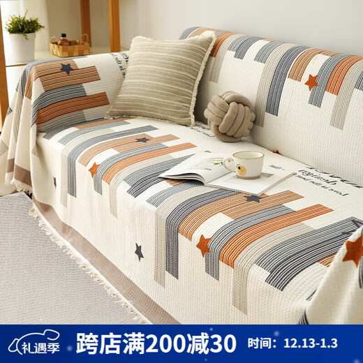 Ivy sofa cover cloth full cover sofa towel cotton woven sofa release sofa cover cover towel universal for all seasons 180*380 Star Dream
