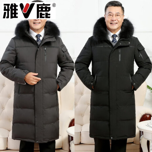 雅鹿羽绒服男冬季中老年人过膝长款大码白鸭绒加厚保暖爸爸装外套 黑 黑色【866无毛领款】 M 尺码【建议体重90-115斤】