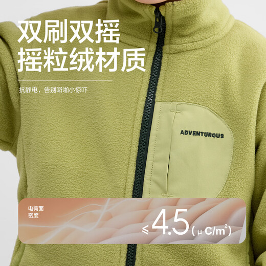 Balabala children's clothing children's jacket boys and girls 2026 new spring and autumn clothing parent-child clothing anti-static polar fleece clothes thin coat