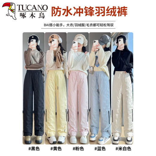 Woodpecker down pants women's outer wear 2025 winter new Northeast Snow Country minus 40 degrees cold and waterproof workwear assault pants off-white M