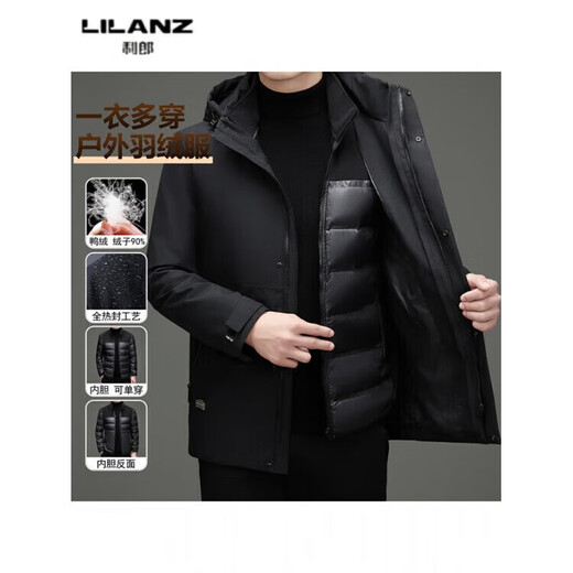 利郎（LILANZ）一衣多穿冬男士连帽羽绒服保暖90鸭绒连帽可拆卸内胆商务休闲 黑色 6936 14XL (190)