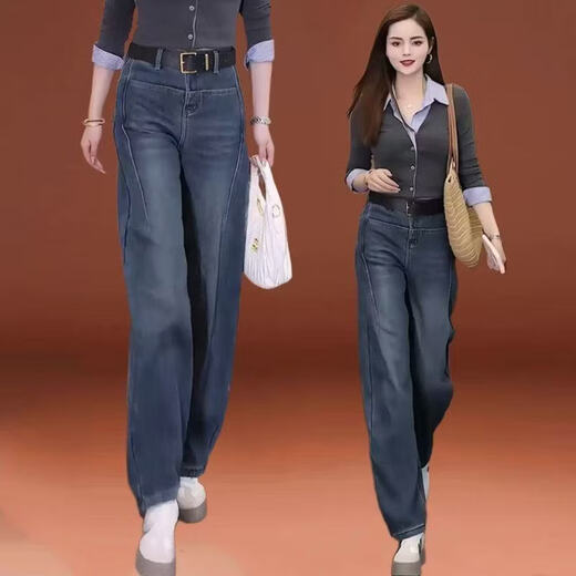 Popular Scimitar Jeans for Women 2025 Autumn New High Waist Slim Front Pocket Versatile Drape Narrow Wide Leg Pants Retro Blue Velvet Jeans M Recommendation 96-105Jin Jin is equal to 0.5 kg