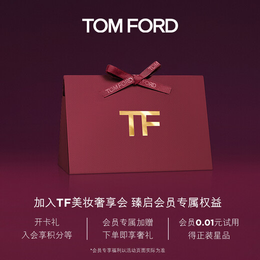 TOM FORD's new upgraded black tube watery satin TF lipstick 16 classic red lipstick cosmetics birthday gift for women