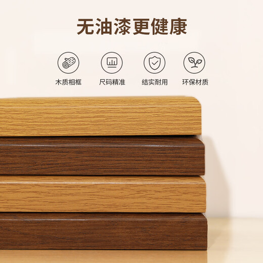 金隆兴相框8寸胡桃木色木质挂墙照片相框相片框架结婚宝宝画框 赠卡纸