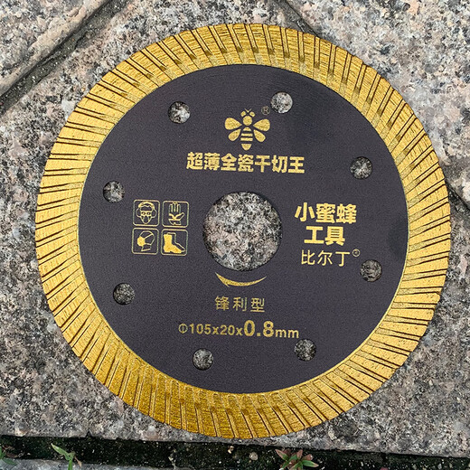 Little Bee ultra-thin 0.8 diamond cutting disc for all-ceramic tile dry cutting special vitrified tile ceramic grinder universal Little Bee ultra-thin all-ceramic tile dry cutting king 1 piece 105 diameter 20 inner diameter