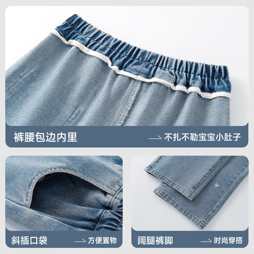 Hello Kitty Hello Kitty Girls Jeans 2026 New Children's Spring and Autumn Style Wide Leg Pants Casual and Fashionable Girls' Pants Trendy Hello Kitty K Sea Salt Blue 120