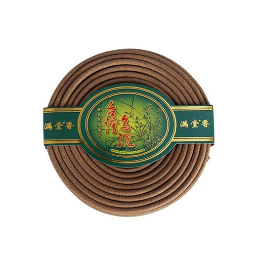 Shantou Lincun Black Sandalwood Household Purification, Soothing and Long-lasting Mantang Box Black Sandalwood Box Free with Furnace