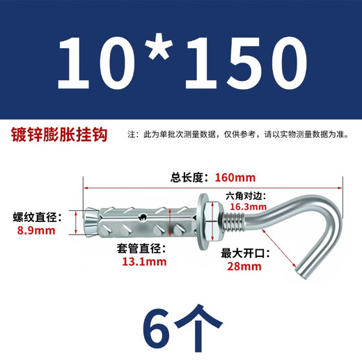 Wynn Shang Barbed Expansion Hook, Mountain Thorn Expansion Screw, Hollow Brick, Foam Brick, Lightweight Outdoor Fish Scale Pop-up Light Hook, M10*150 (6 pcs)