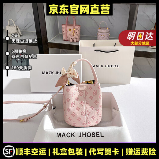 彼岸鸟礼物轻奢真皮包包女包粉色印花水桶包大容量单肩包斜挎包通勤 粉色