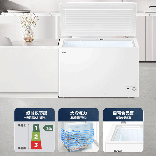 Haier Freezer 200/300 liters fully frozen large capacity first-class energy efficiency energy saving household freezer small freezer refrigeration dual-use 200 liters 200 liters 282Jin Jin equals 0.5kg, meat frost reduction 80%