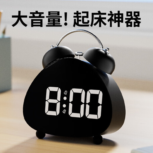 Perfect alarm clock, powerful wake-up tool for students, LED electronic display, mechanical ringing, super loud sound alarm, black