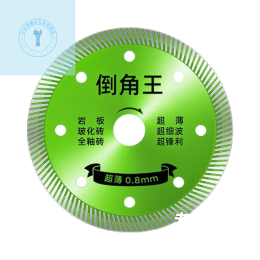 Shushe Chamfer King tile cutting blades are sharp, non-collapsing and durable, all-ceramic floor tile angle grinders for rock slabs. Chamfer King 0.8 1 piece