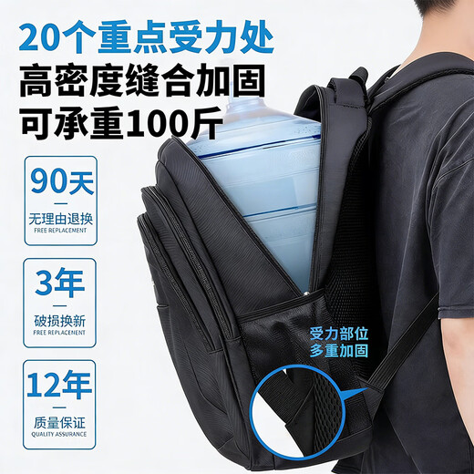 Pull back schoolbag, male junior high school student, high school student backpack, large capacity backpack, commuting business trip, leisure business computer bag
