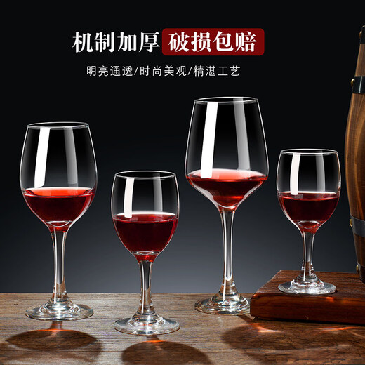 Tuojin German imported quality commercial large and small goblets wine glasses household glass red wine decanter set reinforced thickened red wine glasses 6 pieces 415ml