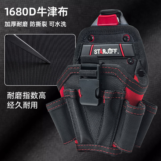 Xingjifeng small hand electric drill hook waist hanging multi-functional belt weak electrician special waist bag small electric drill bag-quick hanging style