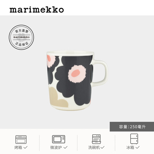 Marimekko New Year's gift Unikko You Ni can print mug 250ml26 early spring new style off-white, charcoal gray, sand color, pink
