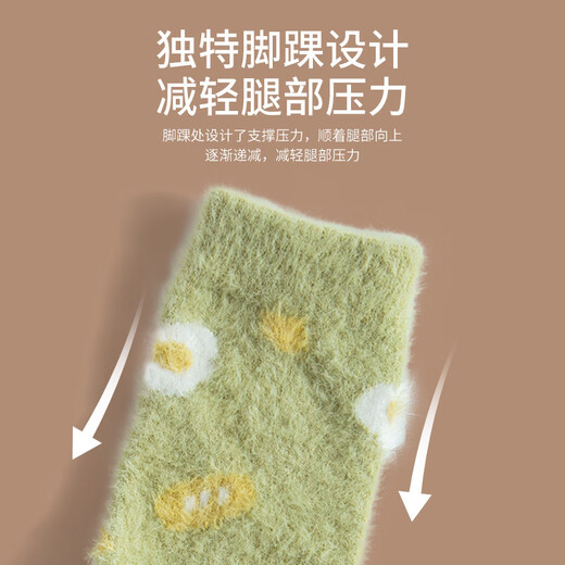 Postpartum bone-free confinement socks for women in autumn and winter, pregnant women who are postpartum and do not stretch their feet, mid-length coral velvet sleep socks, lemon fruit 2 small spots 2, one size fits all