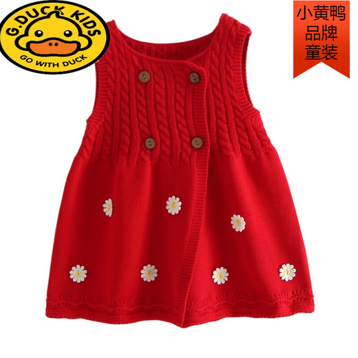G.duck girls' knitted vest cardigan vest dress spring and autumn baby knitted long waistcoat small and medium-sized children's dress pink 120 clothing label (100 height recommended)