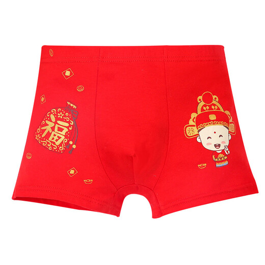 Modal boys' red underwear, boys' pure cotton boxer briefs, little boys' and middle-aged children's Chinese style festive boxer briefs, two pieces, big red, random pattern, 170 (applicable to 4-5 years old, 23-33 Jin Jin is equal to 0.5 kg) M size