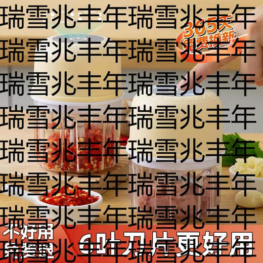 Yusenyi Garlic Magic Artifact Electric Garlic Mincer Pounding Garlic Minced Garlic Pressing Manual Garlic Garlic Auxiliary Mincer Garlic Mincer Meat Grinder 350ML (6-leaf steel knife) Blu-ray large button