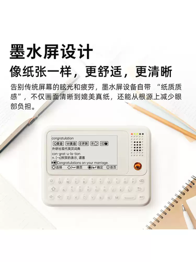 Shantou Lincun word machine ink screen electronic dictionary AI search all-in-one word artifact dictionary C1slim English learning machine primary school and high school intelligent translator C1Slim ink screen dictionary/comes with lanyard + earphones + cute protective box as standard