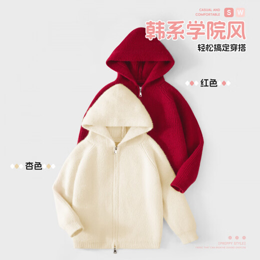 Piggy Banner (PEPCO) Girls Red Sweater Cardigan Girls Thickened Sweater Jacket 2026 New Children's New Year Clothes New Year Sweater Cardigan CZKS Red 120 Recommended weight 37-45Jin Jin is equal to 0.5 kg