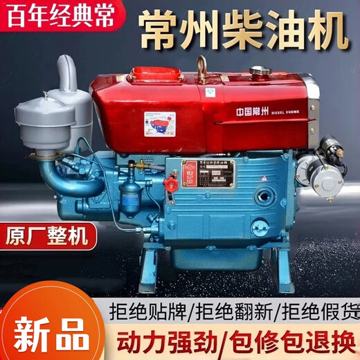 Diesel engine Wuzheng Shifeng tricycle single-cylinder engine 12/15/18/20/22 water-cooled diesel engine R176 ZS1100 electric start diesel engine 15 horsepower