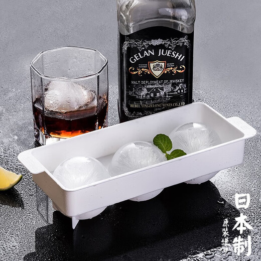 Home KATEI STORY Japanese ice hockey ice cube mold ice box household spherical small covered frozen ice artifact food grade ice tray 4 grid spherical