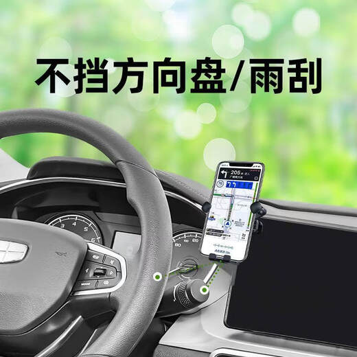Zhuanying 25 new Geely Geely Binyue super version mobile phone car mobile phone holder special navigation bracket car supplies 25 Binyue special - horizontal and vertical screen models - (super version 8-inch screen) 1