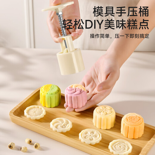 Home KATEI STORY Mooncake Mold Mooncake Pressing and Embossing Artifact Food Grade Ice Skin Pastry Mold Purple Sweet Potato Yam Mung Bean Cake Mold Pastry Embossing Mold 4 Flower Pieces