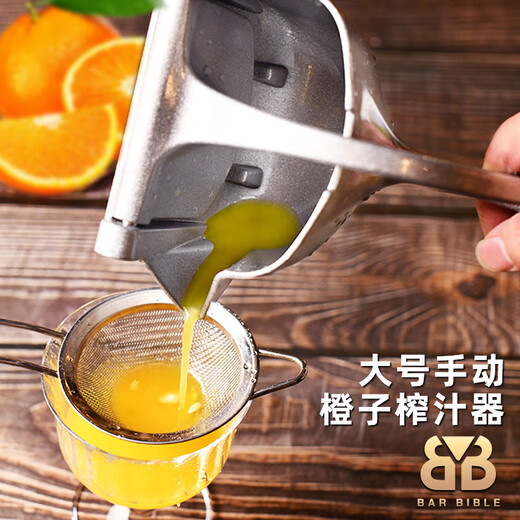 Aluminum alloy detachable manual lemon juicer orange juicer lemon clip orange juice juicer matte black-large juicer